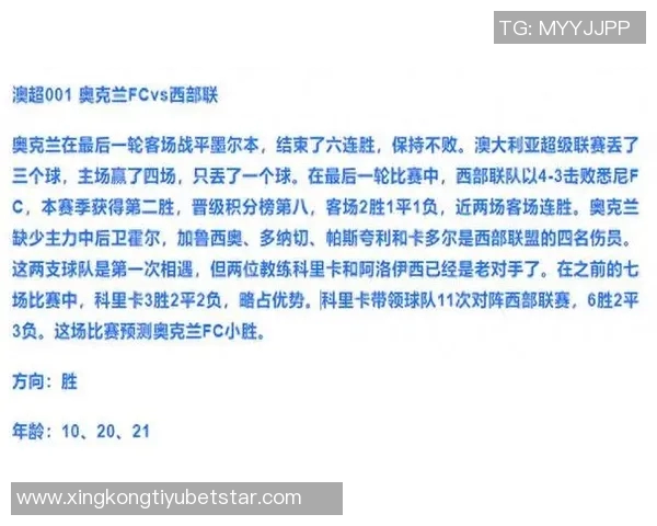 英超球队积分对比分析水晶宫和阿森纳表现出色利物浦遭遇下滑